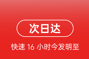 百色巴马机场快运航空货运 航空货运