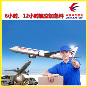 百色巴马机场快运公司谈空运的四大作用是什么